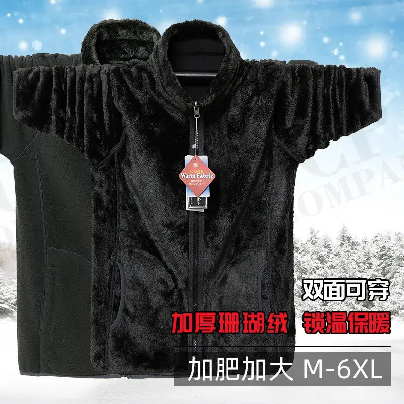 Black Fleece Zipper Sweatshirt for Teens Middle School Plus Size - Image 9