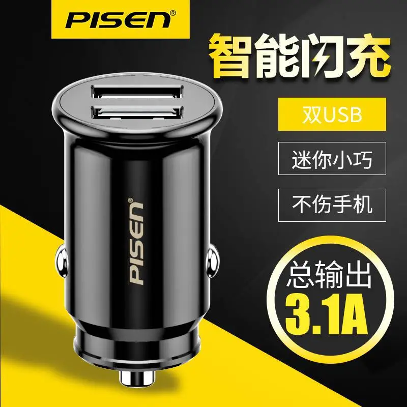 Pinsheng Car Charger 12V 24V USB Smart Fast Charge - Image 4