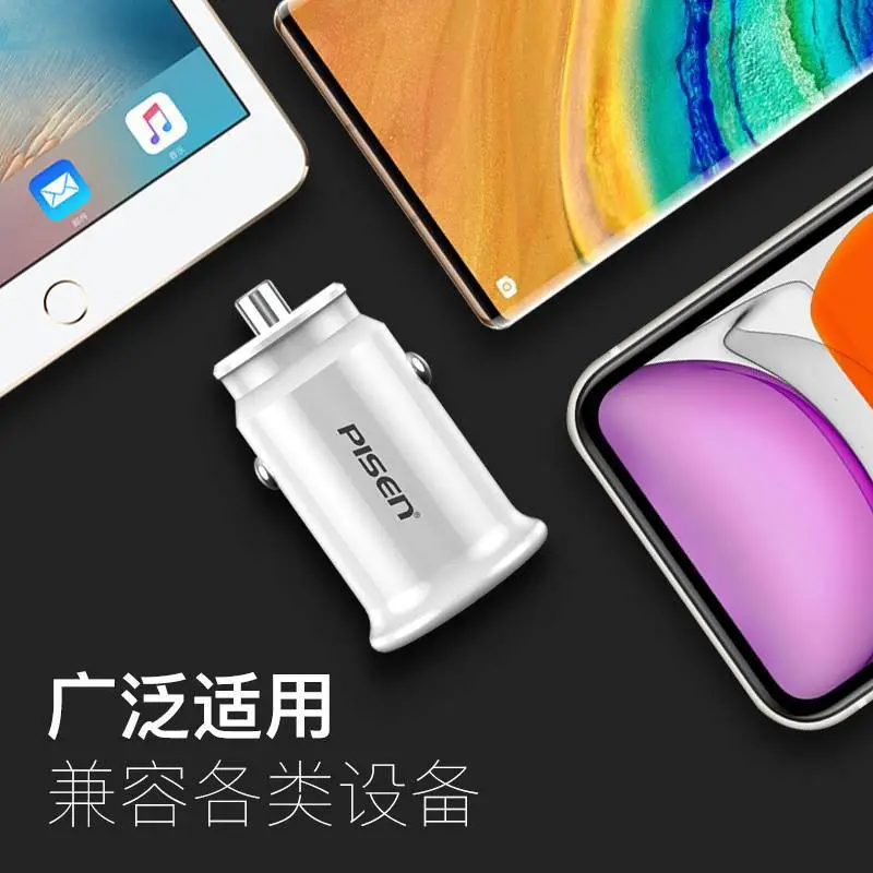Pinsheng Car Charger 12V 24V USB Smart Fast Charge - Image 5
