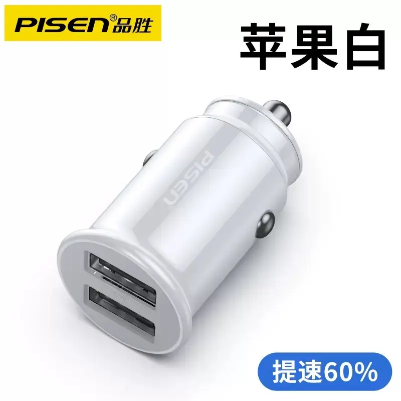 Pinsheng Car Charger 12V 24V USB Smart Fast Charge - Image 6
