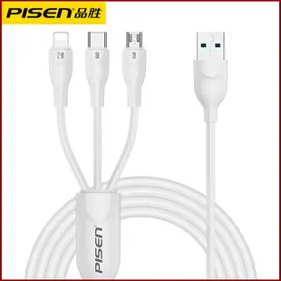 Pinsheng Car Charger 12V 24V USB Smart Fast Charge — feature 11