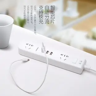 Pinsheng Car Charger 12V 24V USB Smart Fast Charge — feature 18