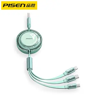 Pinsheng Car Charger 12V 24V USB Smart Fast Charge — feature 5