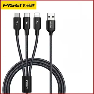 Pinsheng Car Charger 12V 24V USB Smart Fast Charge — feature 6
