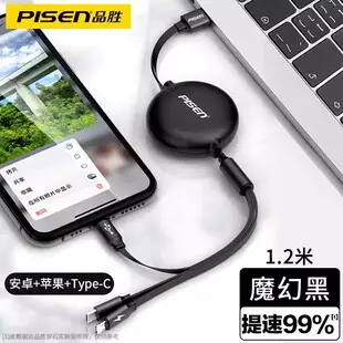 Pinsheng Car Charger 12V 24V USB Smart Fast Charge — feature 7