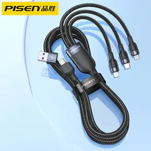 Pinsheng Car Charger 12V 24V USB Smart Fast Charge — feature 8
