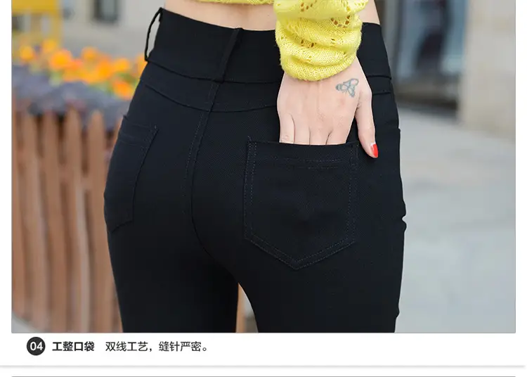 Women's Slim Black High Waist Pencil Pants Autumn 2023 — feature 16