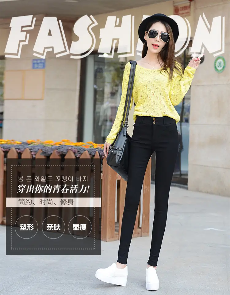 Women's Slim Black High Waist Pencil Pants Autumn 2023 — feature 2