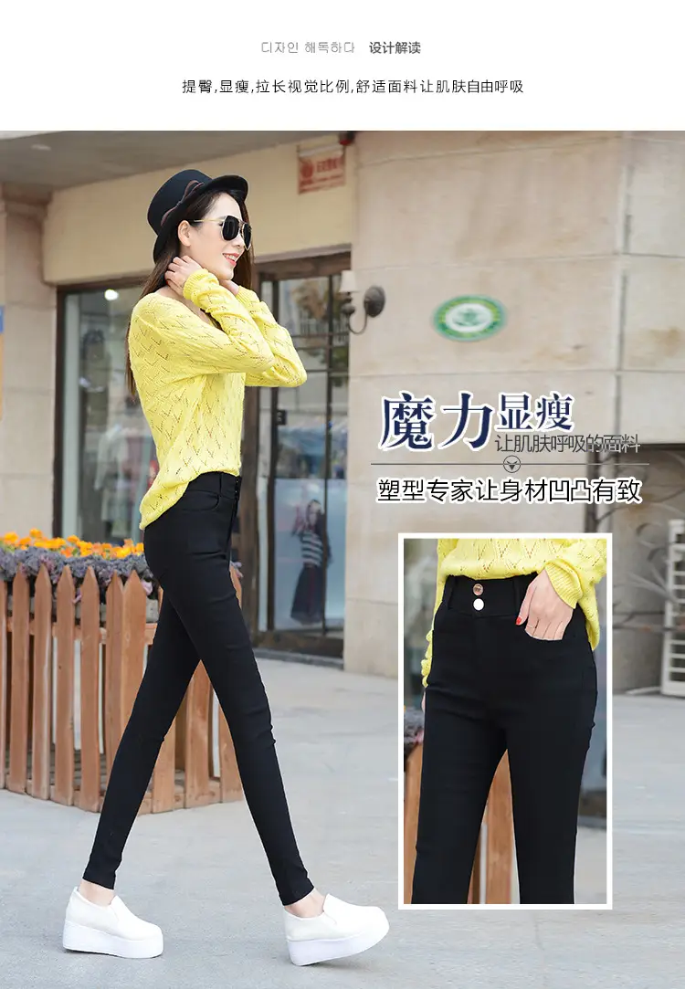 Women's Slim Black High Waist Pencil Pants Autumn 2023 — feature 3