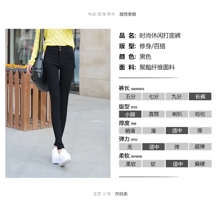 Women's Slim Black High Waist Pencil Pants Autumn 2023 — feature 5