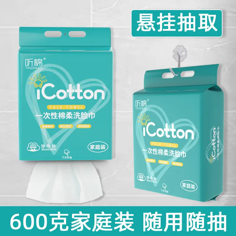 Disposable Face Towel Rolls 150g 450g 600g - Image 6