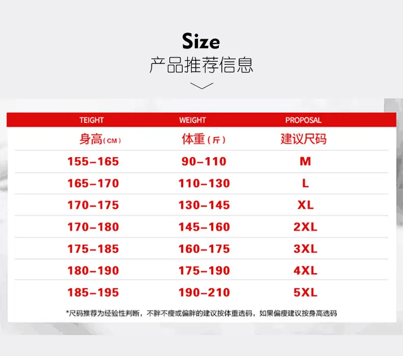 新款摇粒绒_11