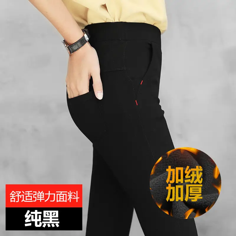 Fleece Lined Black Faux Denim Leggings Women High Waist