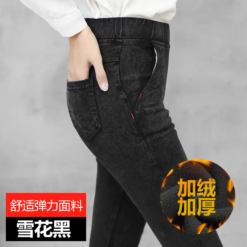 Fleece Lined Black Faux Denim Leggings Women High Waist