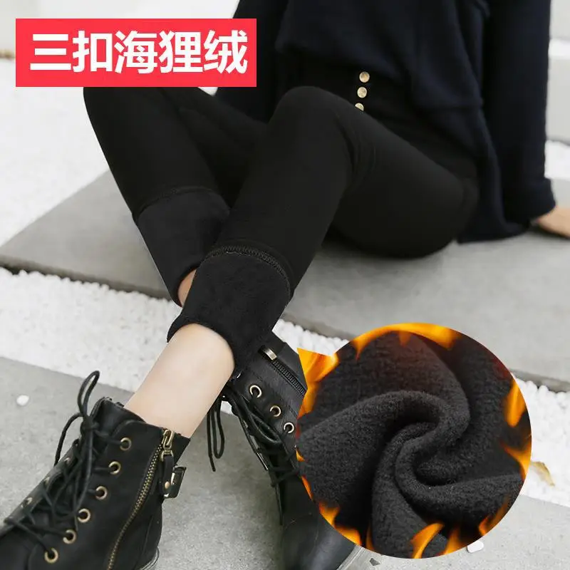 Fleece Lined Black Faux Denim Leggings Women High Waist