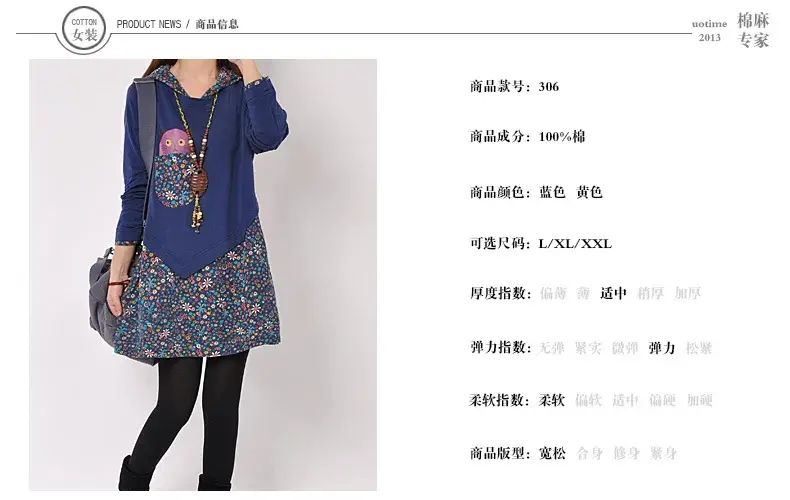 New Spring Women's Blue Floral Long Sleeve Kurta Set Large — feature 2