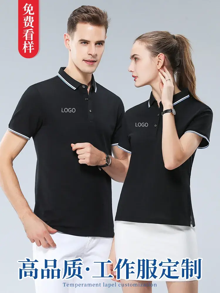 Light Blue Polo Shirt with Red Trim for Women