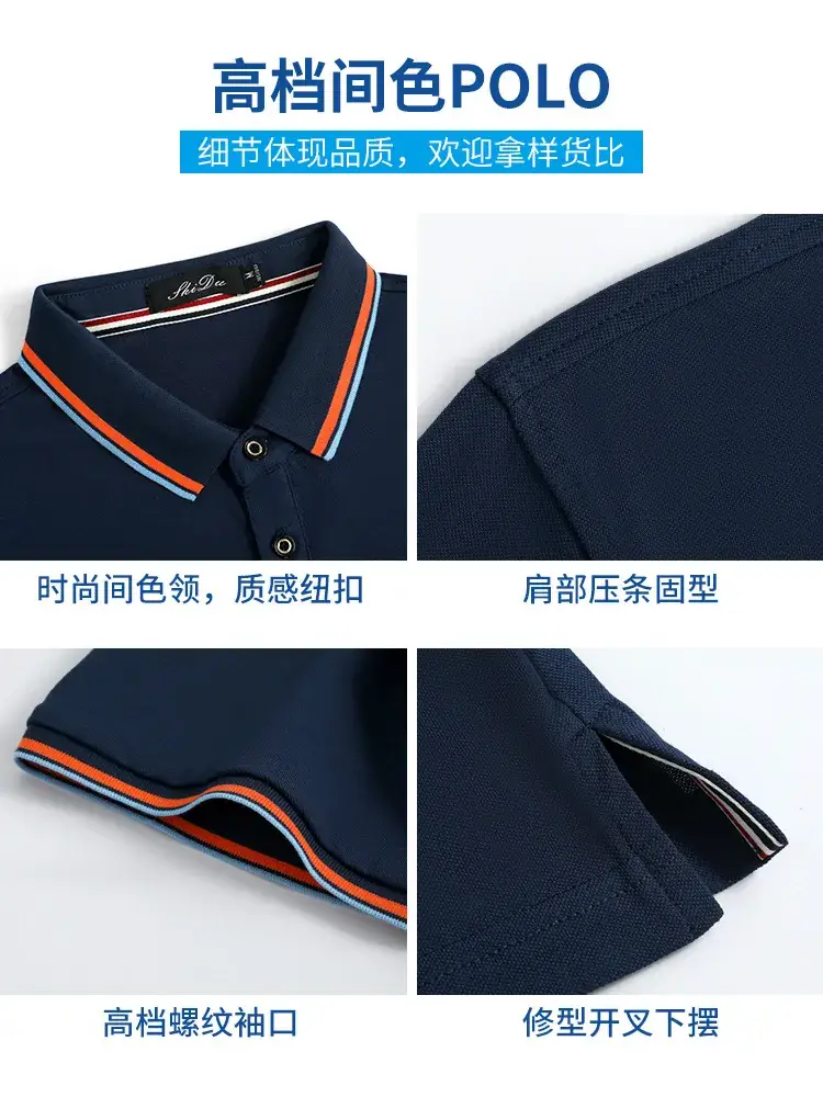 Light Blue Polo Shirt with Red Trim for Women