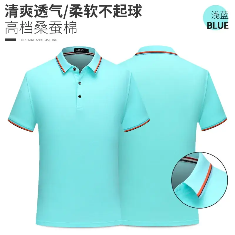 Light Blue Polo Shirt with Red Trim for Women