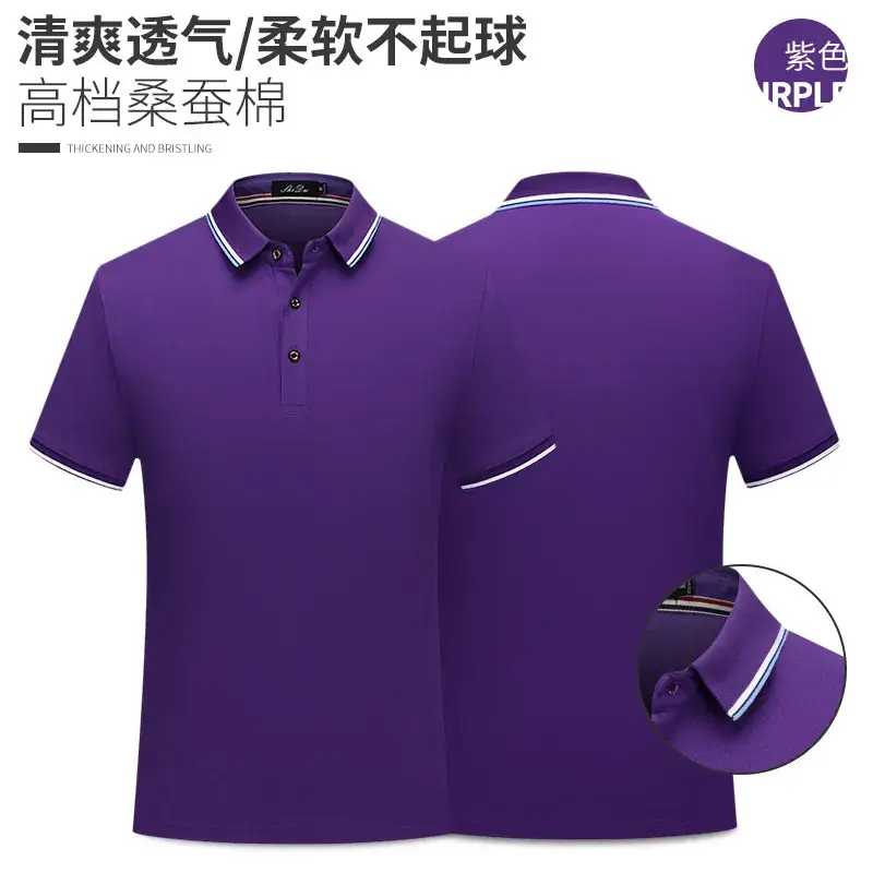Light Blue Polo Shirt with Red Trim for Women