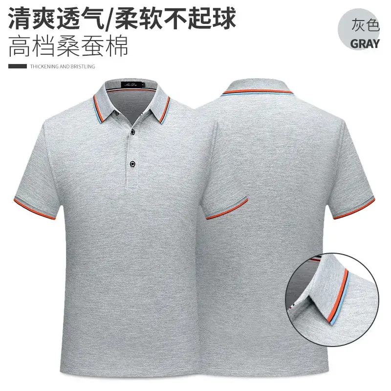 Light Blue Polo Shirt with Red Trim for Women