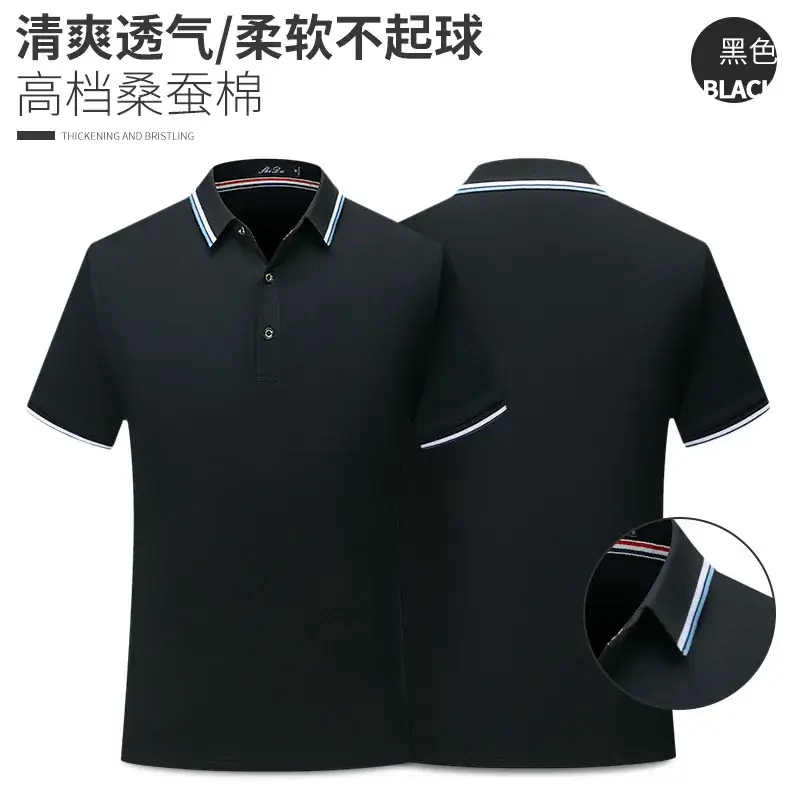Light Blue Polo Shirt with Red Trim for Women