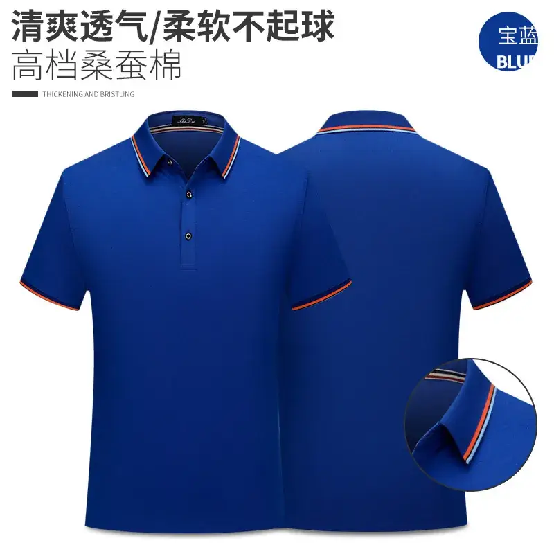 Light Blue Polo Shirt with Red Trim for Women