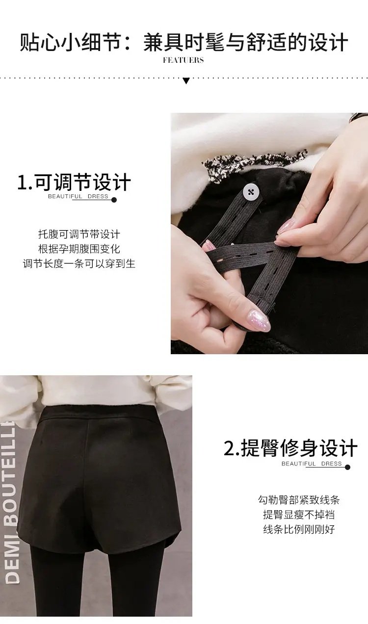 Pregnant Women Beige Wool Shorts Wide Leg Outdoor Wear — feature 4