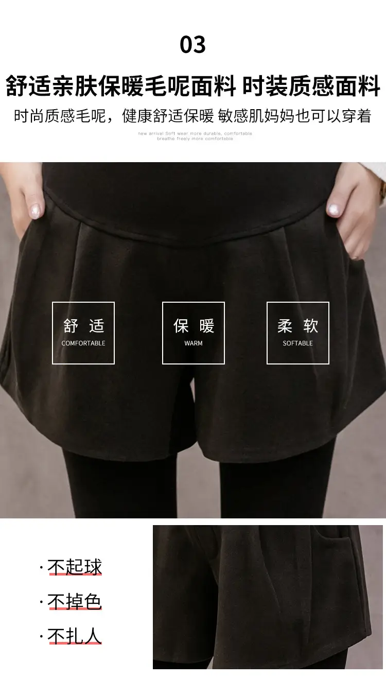 Pregnant Women Beige Wool Shorts Wide Leg Outdoor Wear — feature 5