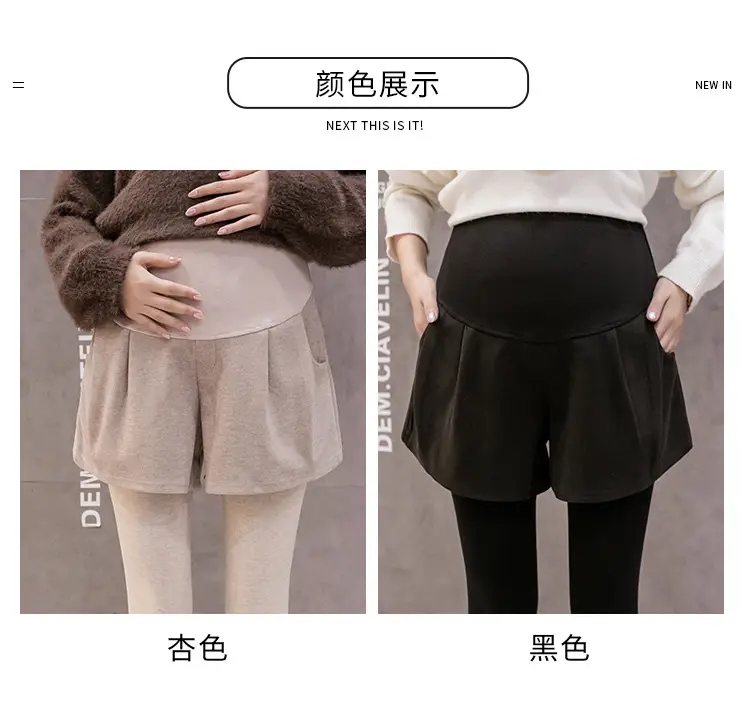 Pregnant Women Beige Wool Shorts Wide Leg Outdoor Wear — feature 7