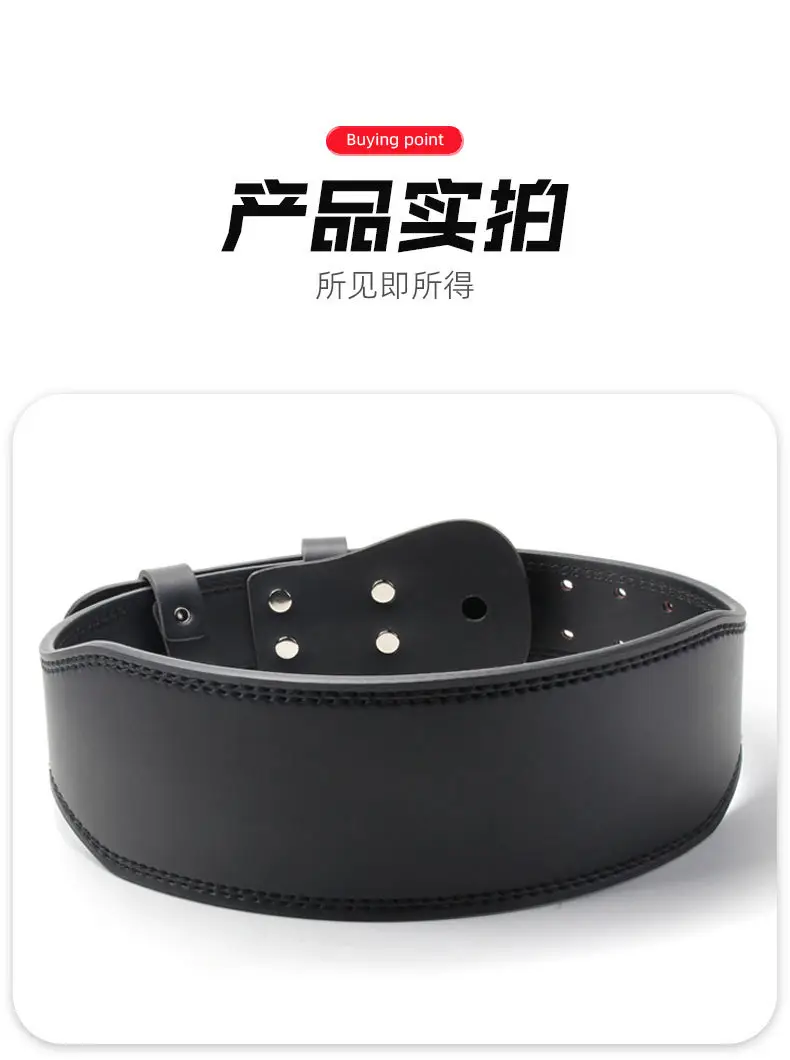 Men's Adjustable Leather Powerlifting Belt Brown — feature 20