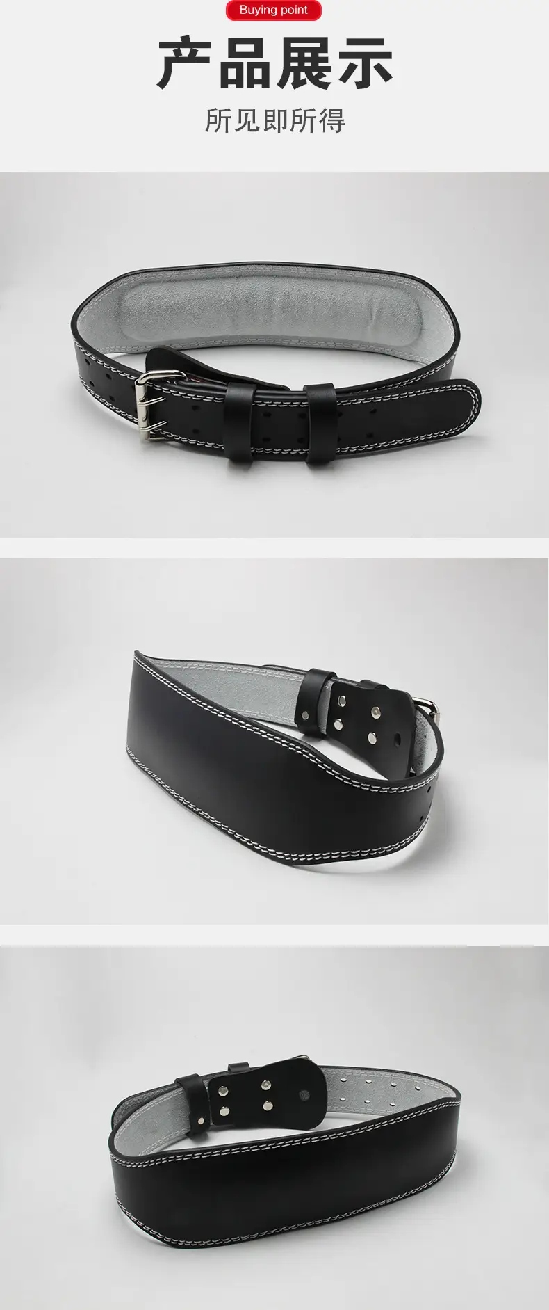 Men's Adjustable Leather Powerlifting Belt Brown — feature 25