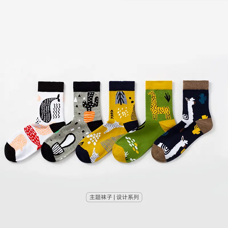 Socks Men's Trendy Mid-Tube Four Seasons Fashion Trend Original Trendy Socks Men's and Women's Cartoon Colorful Creative Street Trendy Brand Cotton Socks