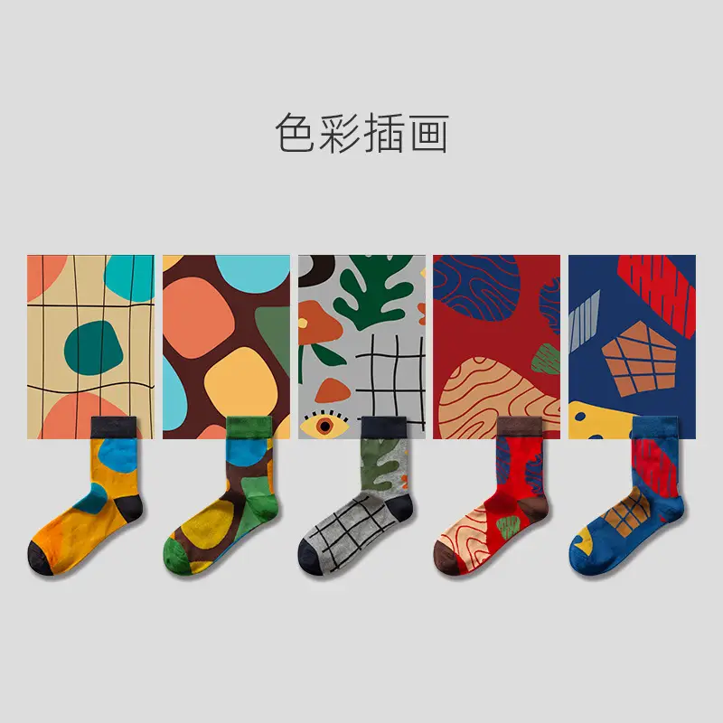 Socks Men's Trendy Mid-Tube Four Seasons Fashion Trend Original Trendy Socks Men's and Women's Cartoon Colorful Creative Street Trendy Brand Cotton Socks