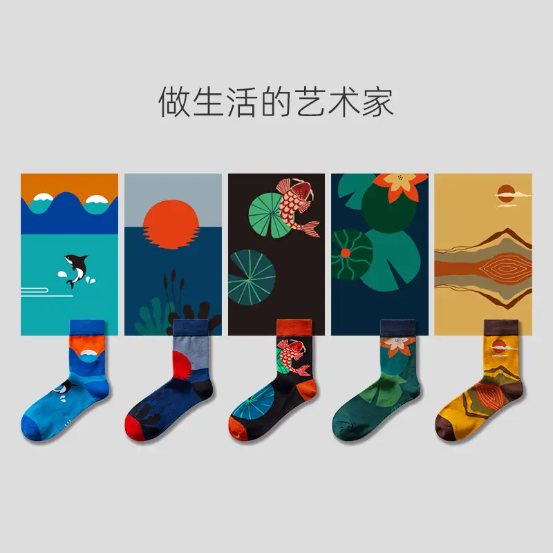 Socks Men's Trendy Mid-Tube Four Seasons Fashion Trend Original Trendy Socks Men's and Women's Cartoon Colorful Creative Street Trendy Brand Cotton Socks