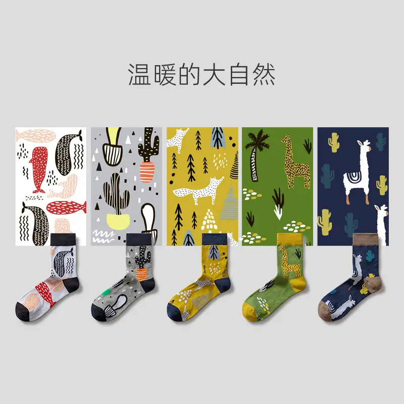 Socks Men's Trendy Mid-Tube Four Seasons Fashion Trend Original Trendy Socks Men's and Women's Cartoon Colorful Creative Street Trendy Brand Cotton Socks