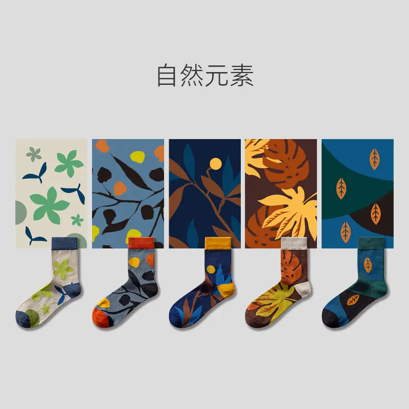 Socks Men's Trendy Mid-Tube Four Seasons Fashion Trend Original Trendy Socks Men's and Women's Cartoon Colorful Creative Street Trendy Brand Cotton Socks