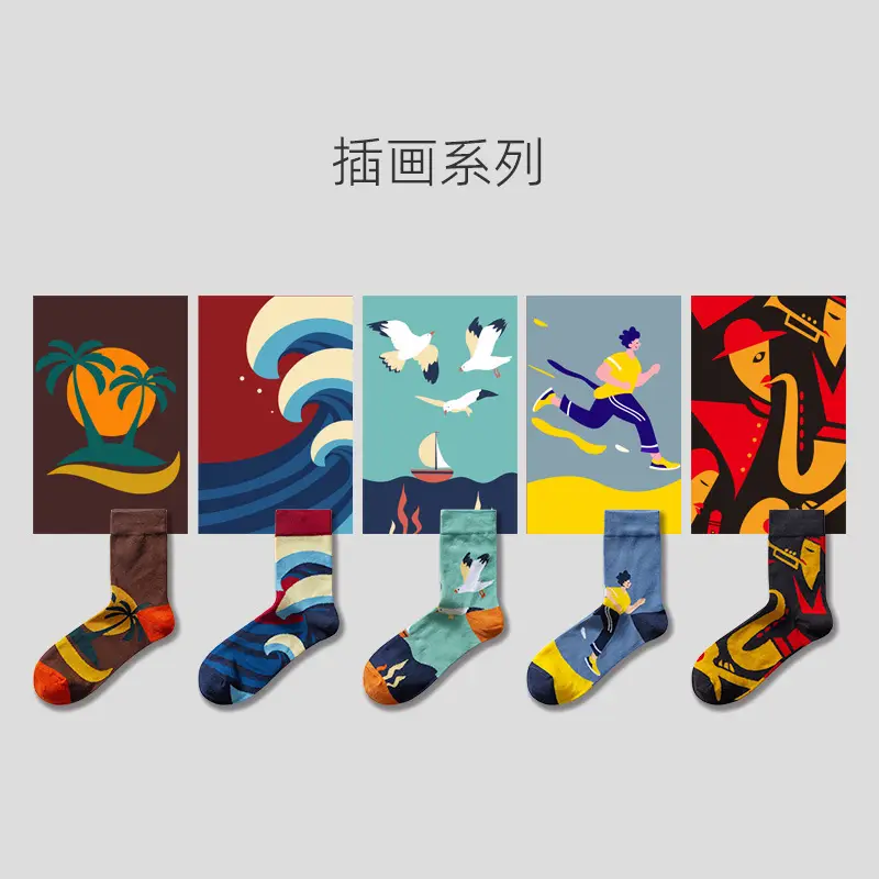 Socks Men's Trendy Mid-Tube Four Seasons Fashion Trend Original Trendy Socks Men's and Women's Cartoon Colorful Creative Street Trendy Brand Cotton Socks