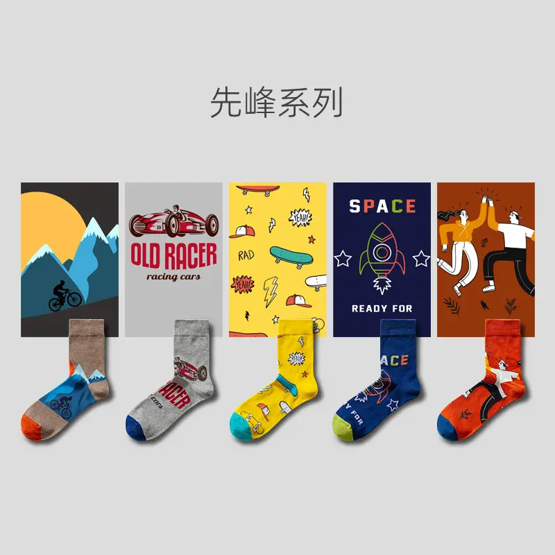 Socks Men's Trendy Mid-Tube Four Seasons Fashion Trend Original Trendy Socks Men's and Women's Cartoon Colorful Creative Street Trendy Brand Cotton Socks