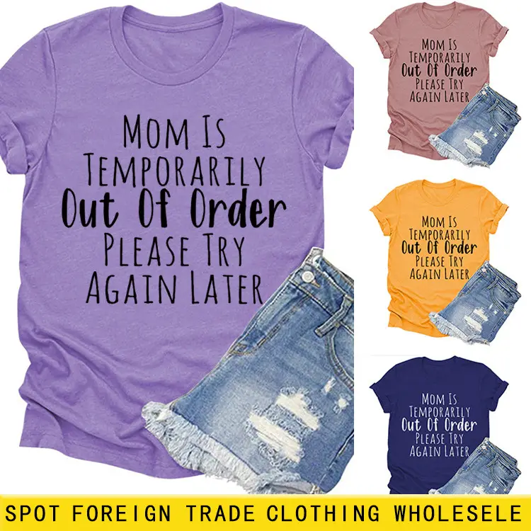 Mom is Out of Order T-Shirt Maroon Denim Shorts Set