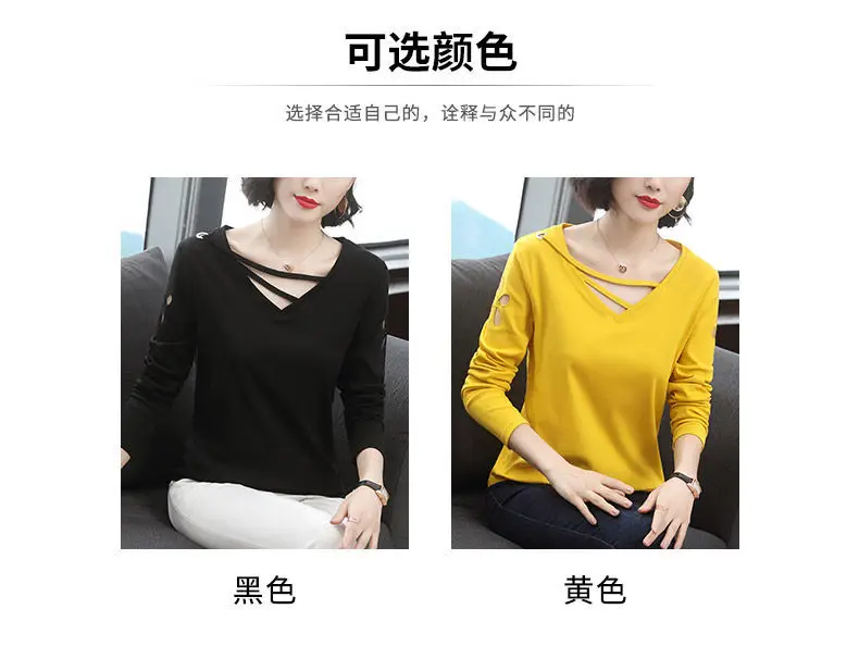2020 Long Sleeve Women Black T-Shirt Large — feature 2