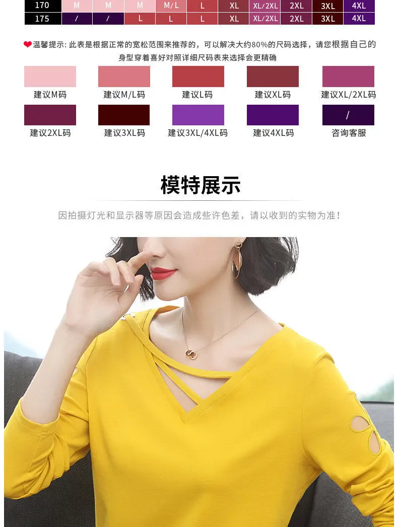 2020 Long Sleeve Women Black T-Shirt Large — feature 7