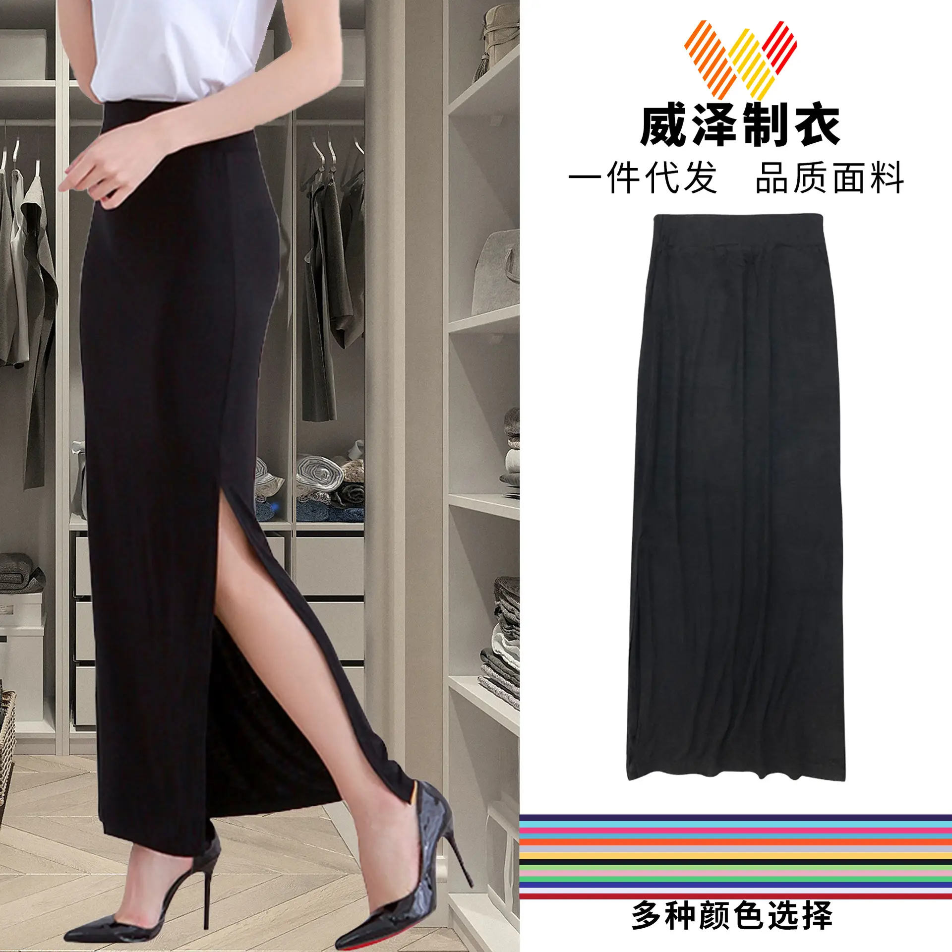 Korean Style Side Slit A-Line Skirt for Women - Image 2