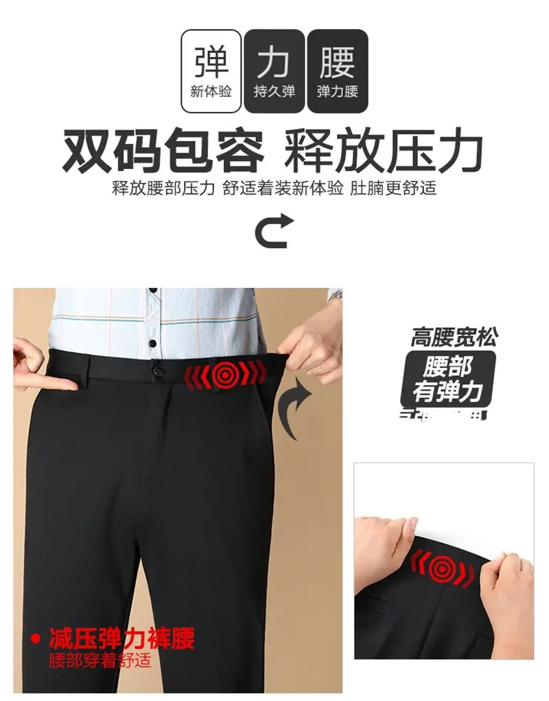 Men's Fleece Lined Business Pants Black Autumn Winter — feature 10