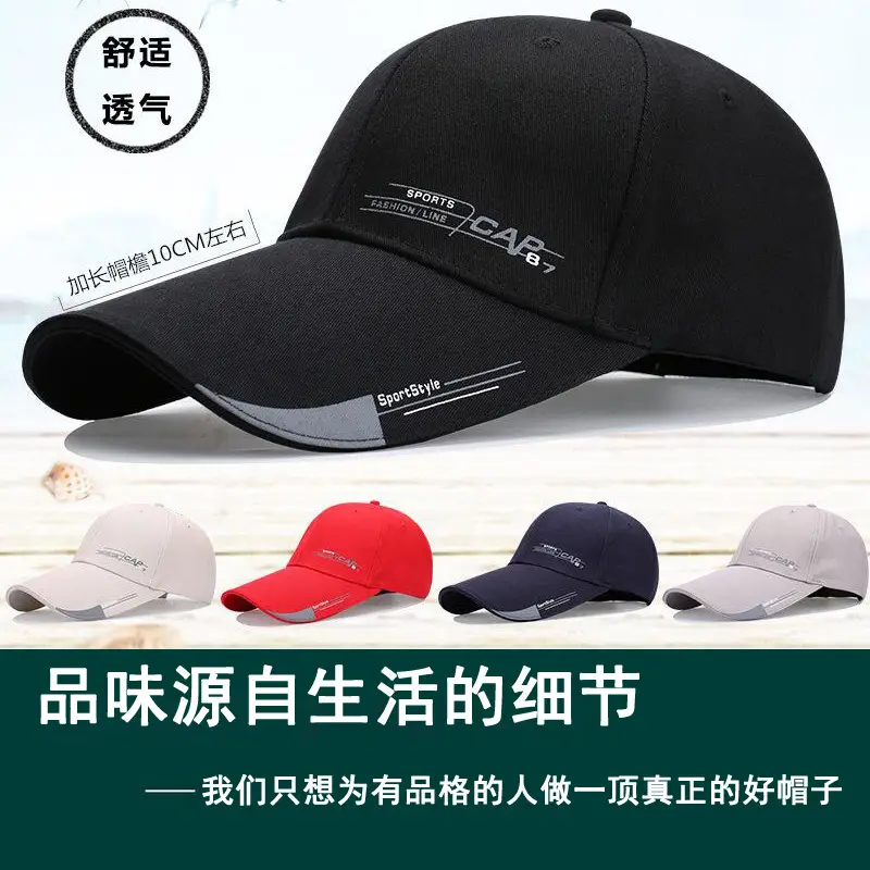 Women's Korean Style Sunshade Cap with Long Brim - Image 11