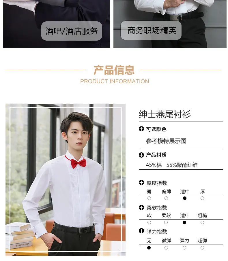 Men's White Bow Tie Long Sleeve Shirt with Red Tie — feature 4