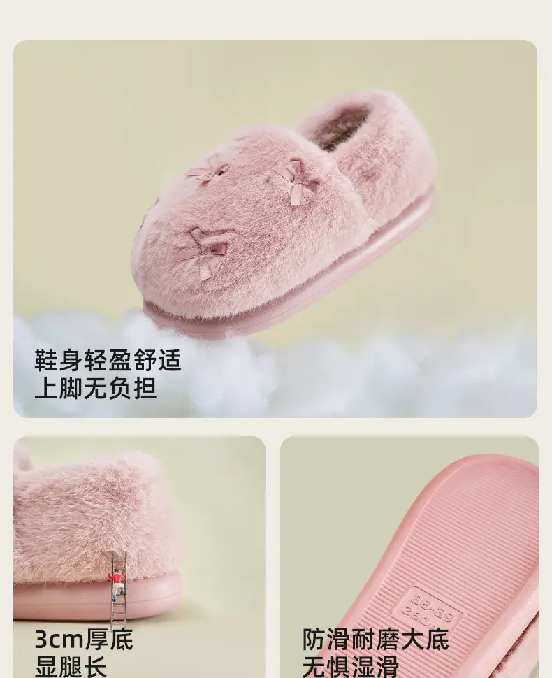 Women Winter Indoor Fur Slippers Pink — feature 12