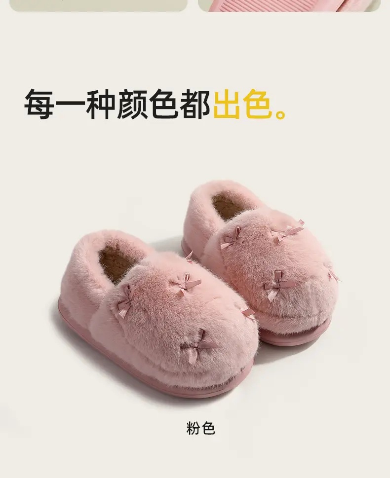 Women Winter Indoor Fur Slippers Pink — feature 13