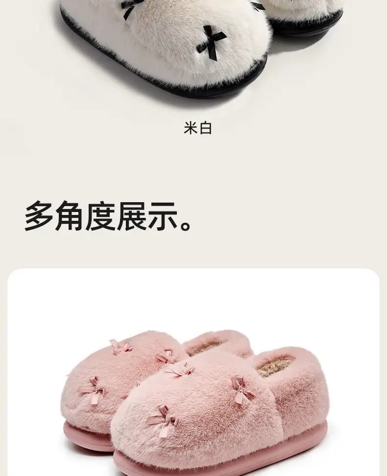Women Winter Indoor Fur Slippers Pink — feature 15