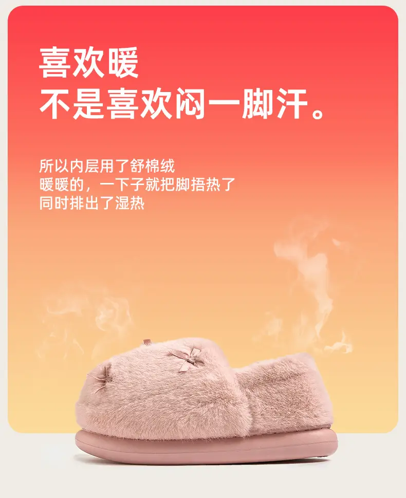 Women Winter Indoor Fur Slippers Pink — feature 5